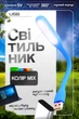 Светильник гибкий USB фонарик светодиодный для ноутбука и павербанка TRIZAND 13175 Blue Mix - изображение 1