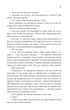 З любов’ю від Кленсі. Щоденник хорошого собаки. Кемерон Б. - Кемерон Брюс - КСД (117958) - зображення 5