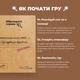 Настільна гра Memo Games Нерозкриті справи 2 - изображение 8
