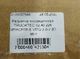 Радиатор кондиционера TRUCKTEC 02.40.226 MERCEDES VITO 2.0-2.3D 96-> - изображение 4
