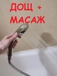 Душевой набор (лейка ручной душ распылитель и шланг) Mixxus 207LS-SL Premium - изображение 5