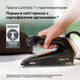 Прасувальна система BRAUN IS 7286BK SS + Прасувальна дошка BRAUN IB 3001 BK (комплект) - зображення 11