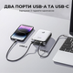 УМБ Litheli Power Bank 20000 mAh, 45 W, Fast Charge (U20BY03-0A000) - изображение 5