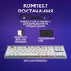 Клавіатура Logitech G515 Lightspeed TKL White (920-012539) ( Білий ) 35590 - изображение 8