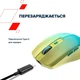 Миша бездротова Canyon MW-44 LED Rechargeable Wireless/Bluetooth Yellow Blue (CNS-CMSW44UA) Синій - изображение 5
