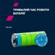 Миша бездротова Canyon MW-44 LED Rechargeable Wireless/Bluetooth Yellow Blue (CNS-CMSW44UA) - зображення 7