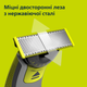 Електростанок Philips OneBlade 360 QP2734/23 (8720689030557) - зображення 6