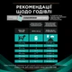 Влажный диетический корм для взрослых собак Purina Pro Plan Veterinary Diets EN Gastrointestinal для устранения расстройств пищеварения, мусс 195 г х 24 шт (8445291777446) - изображение 9