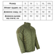 Куртка тактична KOMBAT UK Elite II Jacket L 5056258920800 - зображення 5