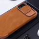 Чохол-книжка Nillkin Qin Pro Leather для Apple iPhone 15 Pro Max Brown (6902048265271) - зображення 8