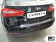 Накладка на бампер KIA Cerato 2013- без загиба NataNiko B-KI07 - изображение 1