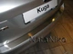 Накладка на бампер Ford Kuga I 2008-2013 без загиба NataNiko B-FO16 - изображение 1