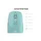Мишка OfficePro M230M Silent Click Wireless/Bluetooth Mint (M230M) - изображение 12