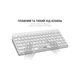 Клавиатура OfficePro SK955W Wireless/Bluetooth White (SK955W) - изображение 4