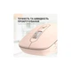 Мышка OfficePro M230P Silent Click Wireless/Bluetooth Pink (M230P) - изображение 9