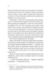 Спокушаючи шафера - Дженніфер Арментраут - КСД (123612) - изображение 3