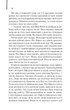 Прислуга. Стокетт К. - Стокетт К. - КСД (118192) - зображення 2