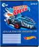Набір зошитів Kite Hot Wheels 12 аркушів у клітинку 25 штук (HW24-232) - зображення 9