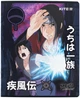 Набор школьных тетрадей Kite Naruto 24 листа в линию 20 штук (NR24-239) - изображение 10