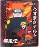 Набор школьных тетрадей Kite Naruto 24 листа в линию 20 штук (NR24-239) - изображение 13