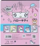 Набір шкільних зошитів Kite Hello Kitty 12 аркушів у клітинку 25 штук (HK24-232-1) - зображення 5