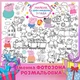 Мега раскраска именная фотозона банер на День рождения Свинка Пепа Pig Peppa 120 х150 см - изображение 2