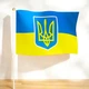 Флаг Украины с Гербом (20 шт в упаковке) 20x28 см, Сине-желтый - изображение 4