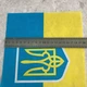 Флаг Украины с Гербом (20 шт в упаковке) 20x28 см, Сине-желтый - изображение 8