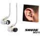 Наушники Shure SE215CL - изображение 7