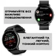 Розумний смарт годинник Smart Classic Black - изображение 10