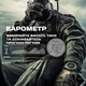 Чоловічий водостійкий спортивний тактичний з компасом годинник North Edge Vertico White з компасом - зображення 6