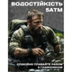 Чоловічий водостійкий спортивний тактичний з компасом годинник North Edge Vertico White з компасом - зображення 8