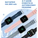 Розумний смарт годинник Smart Kiss Pro Gold - изображение 11