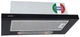 Вытяжка Elica TT14 LUX BL/A/50 - изображение 4