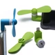 Мобильный вентилятор MicroUSB зеленый, от телефона, повербанка, ноутбука и др. - изображение 3