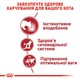 Royal Canin 3+1 Royal Canin Instinctive In Gravy Вага: 0,085 кг | Консервований корм у соусі для котів Паучі (0273574308937) (11757) - зображення 5