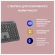 Клавіатура Logitech Signature Slim K950 US Graphite USB (920-012465) - зображення 4