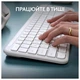 Клавиатура Logitech Signature Slim K950 US OffWhite USB (920-012466) - изображение 7