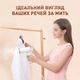 Отпариватель DYXON MEGASTEAM 1200W 2.5M White - изображение 10