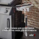 Гриль газовий Weber Spirit E-315 GBS (46512275) - зображення 11
