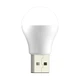 USB-Лампа XO Y1 (Белый) - изображение 2