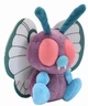Мягкая игрушка Покемон Баттерфри (Butterfree) 14 см (POKEMON14) - изображение 1