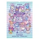 Календарь-планер "Tokidoki" (12+4 месяцев) - изображение 1