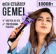Фен-щітка, брош, плойка, стайлер 3 в 1 Gemei Air Styler з керамічним покриттям 1000 Вт - зображення 1