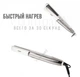 Професійна Плойка Випрямляч VGR PROFESSIONAL HAIR STRAIGHTENER Утюжок для випрямлення волосся з керамічним покриттям і температурним контролем, 52 Вт, White - зображення 3