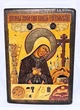 Ікона Плач при Хресті Пресвята Богородиця (на дереві 300*400) - зображення 1