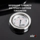 Вугільний гриль Weber Original Kettle E-4710 47 см (13101004) - зображення 7