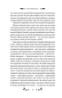 Книга За ситуаціями. (Віват) 9786171701120 - зображення 3