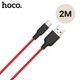 Кабель Hoco USB - Type-C 2метри 3A силікон X21 Plus Red (X21_C_2Red) - зображення 4