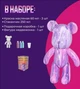 Флюидный мишка сделай сам DIY Creative Fluid Bear 23 см с красками 3 шт / Набор раскраска игрушка медвежонок для творчества - изображение 3